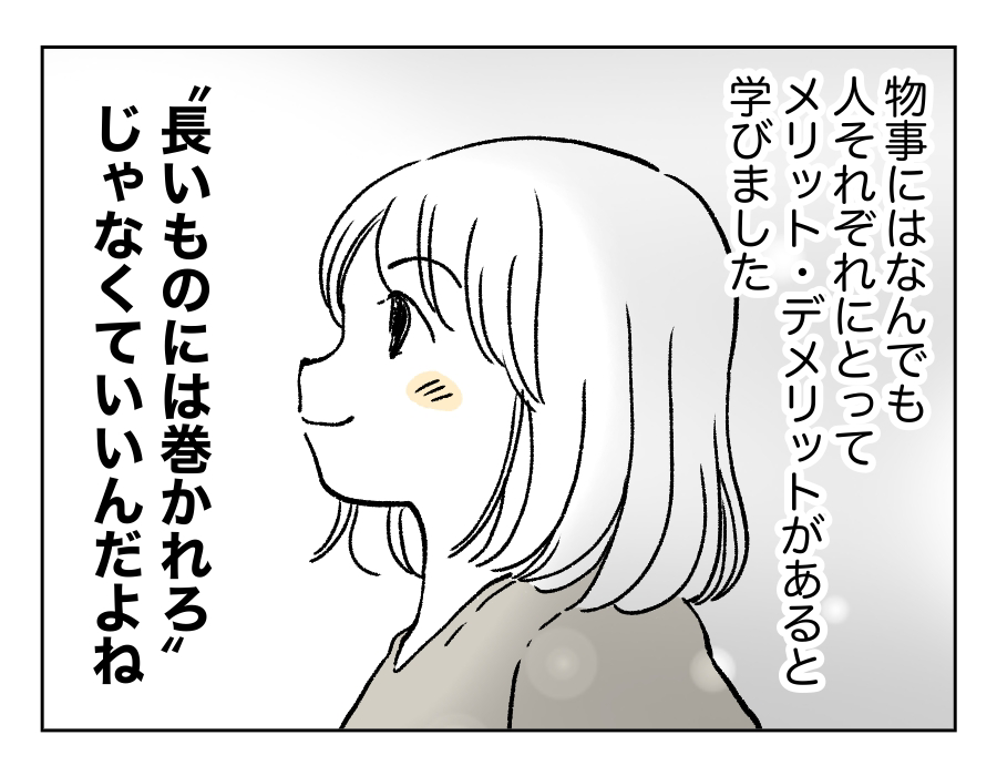 Į����Ҥɤ������äƤ��ޤ���?���ñۤ���Ǥϲ����Ĥ��ʤ�