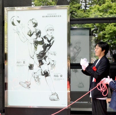 ハイキュー 月島蛍 トランプ 41枚 ハイキュー 月島蛍 カード5点の通販