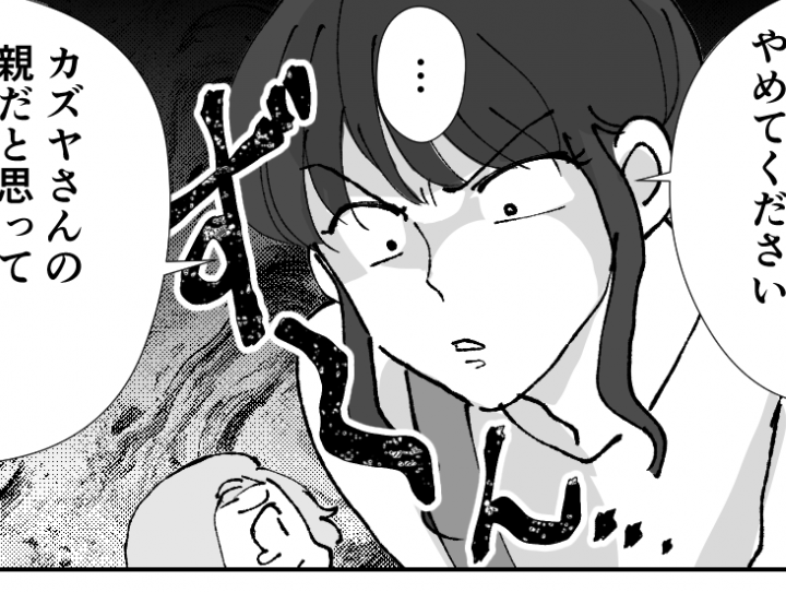 ¥Ò¥¹¥Æ¥ê¥Ã¥¯¤ËÁû¤°µÁÊì¤ËÀµÄ¾°ú¤¤¤¿...¡Ö¤¦¤Á¤ËÍè¤ë¤Î¤Ï¤ä¤á¤Æ¤¯¤ì¡×