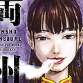 漫画家の鹿子さん亡くなる 37歳