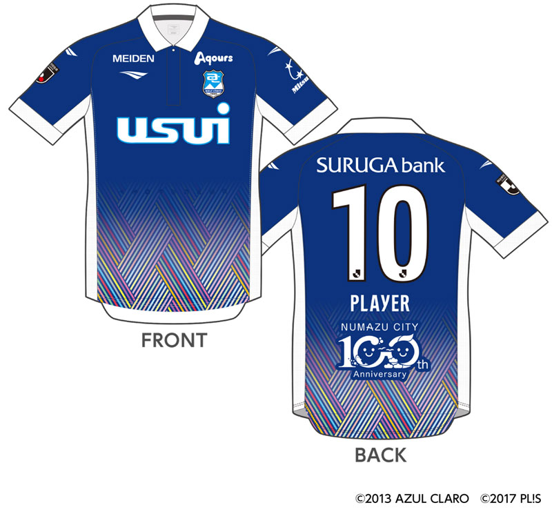 Aqours×アスルクラロ沼津　ユニフォーム #04 HANAMARU Aqours×アスルクラロ沼津 ユニフォーム #04 HANAMARU Aqours