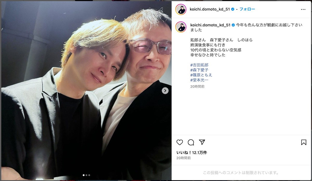 公の場での発言・インタビュー報道記録