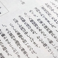 週刊新潮 編集長の謝罪文掲載へ