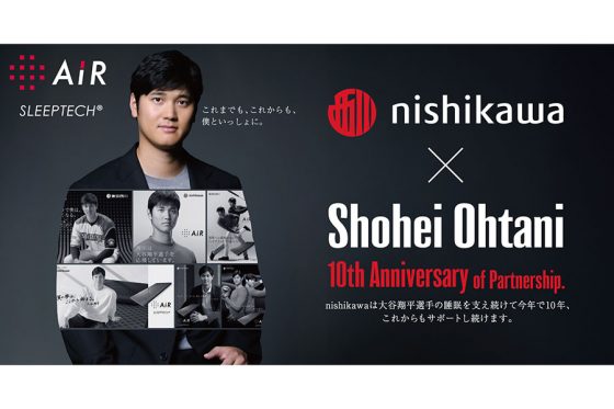 ドジャース・大谷翔平が出演するnshikawaの新CMが放送される【画像提供：nishikawa】