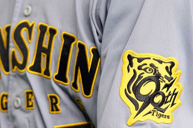 阪神タイガーズが厳罰処分を発表、転売ヤー対策に称賛の声「よくやった！」