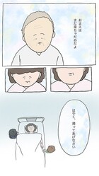 漫画 意識戻ったよ その後 家族の関係はどう変わった おかんが三途の川を渡りそうになった話 後編 ライブドアニュース