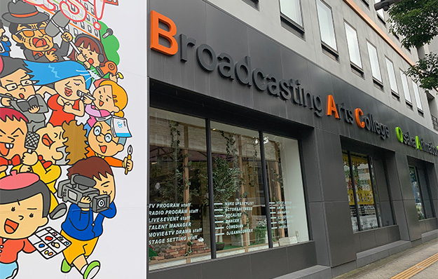 [岡英史のNewFinder]Vol.83 放送芸術学院専門学校を訪ねて〜現場を考える授業