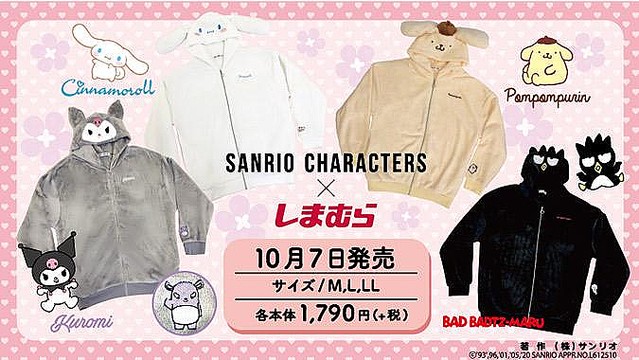 ワンピ マスクセットで1790円 しまむらのサンリオ新商品が激カワ Peachy ライブドアニュース