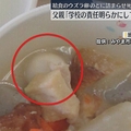 ウズラの卵で死亡 父が意見陳述