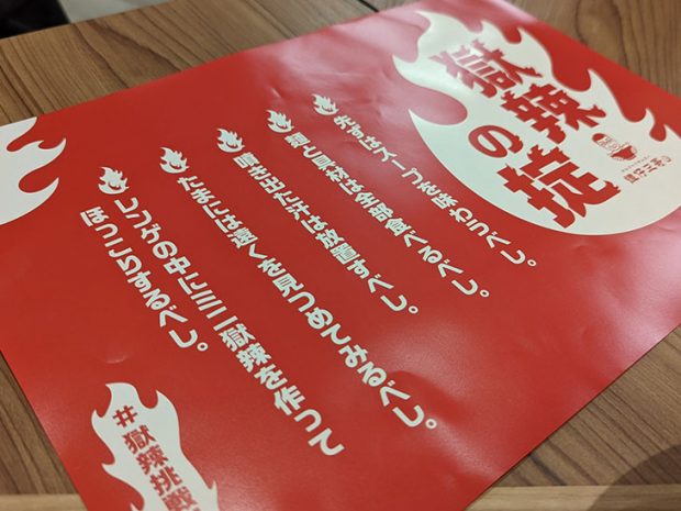 【話題】香港発スパイスヌードルの人気店『タムジャイサムゴー』で激辛裏メニュー「獄辣」を食べたら辛いけど旨すぎた！