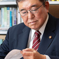 石破茂首相「何してもおもろい」