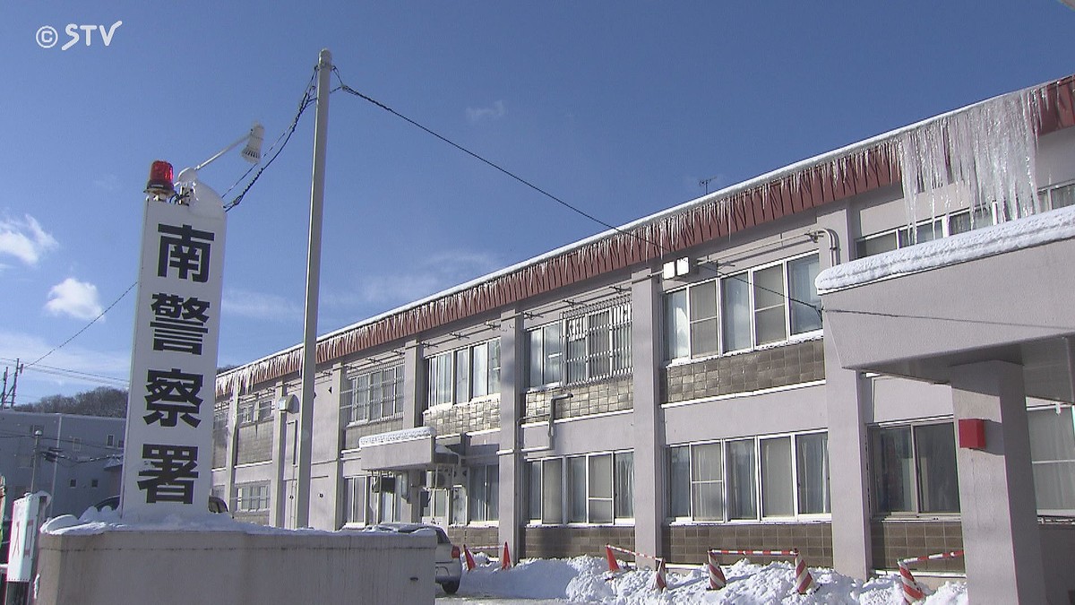 北海道で20代男性を暴行 トクリュウの疑いがある男5人と19歳1人を逮捕