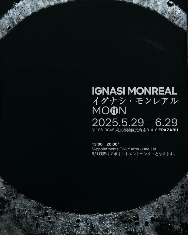 バルセロナ出身のアーティスト イグナシ・モンレアルが東京初の個展を開催 モノクロ作品を展示