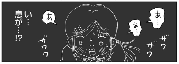 母子家庭で恋愛も友情も知らぬまま大人になった55歳独身女性の生活