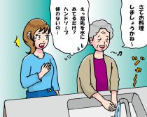 義母による「料理前の習慣」が影響で…手料理食べられない 32歳女性が涙