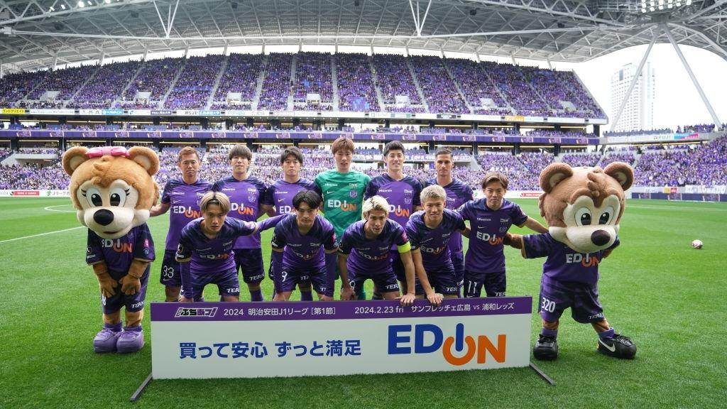 スタメン発表 20240601 J1第17節 サンフレッチェ広島🆚ジュビロ磐田