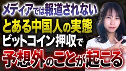 ưȤεƤ᤬ٹ𡡡ֶ΢δȴץܥȯץ󥹶Եۤξ׷