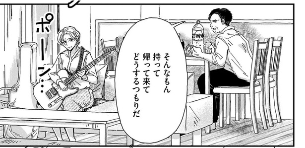 父親が亡くなり田舎町に中古楽器店を継ぐ 小暮つるの現在