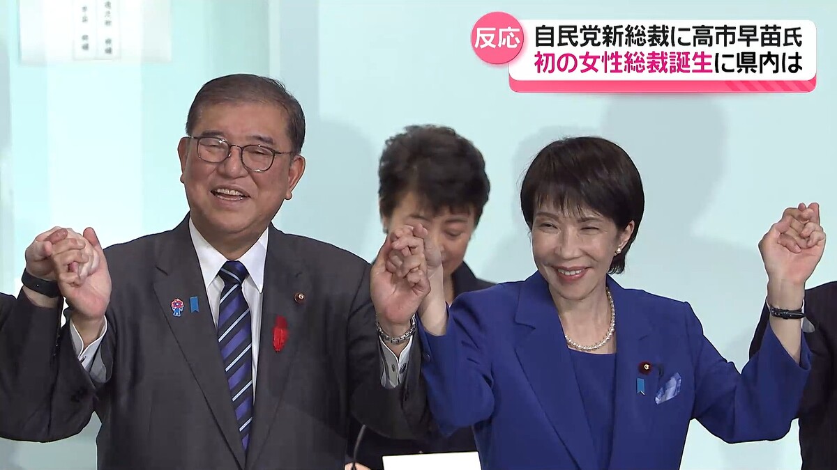 初女性首相高市早苗さん著作30歳のバースデイ 日本で初の