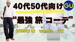 GU�Ǵ������������ꥹ�Ȥ����֡ȺǶ���ư��ー�ǡɤ���ι�Ԥ�