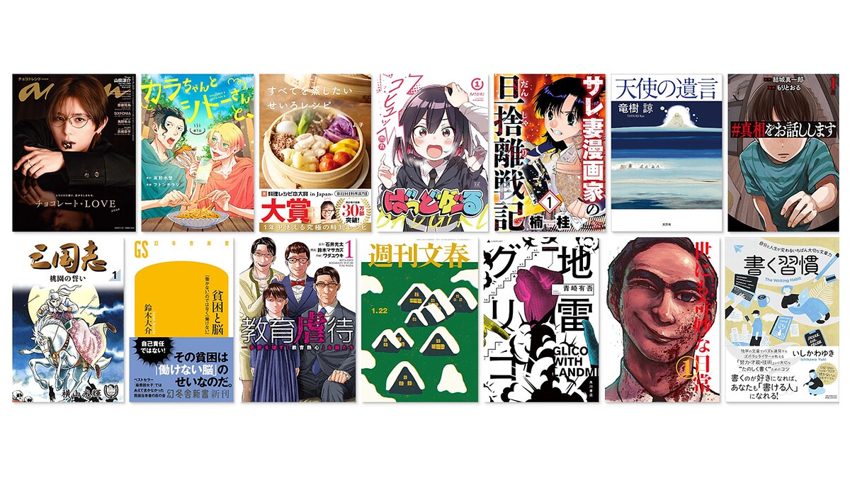 Amazon���Żҽ����ɤ����ꥵ���ӥ���Kindle Unlimited�פ�2�����99�ߤ�