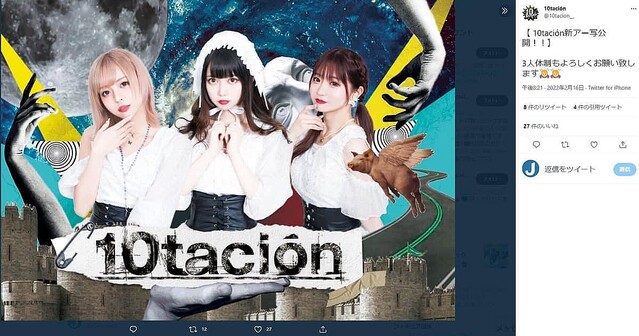 �������Ȥʤä���10taction�סʥ��롼�׸����ĥ��å�������