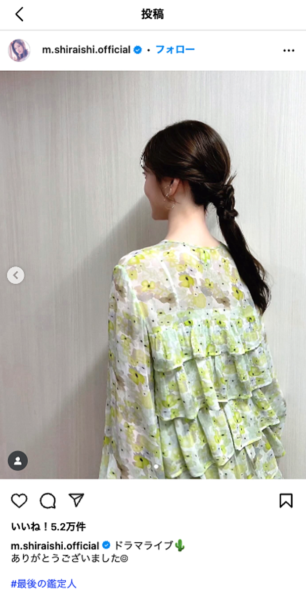 �������β������ԻѤ˥ե����紿���Ķ�İ����סֿ�����������