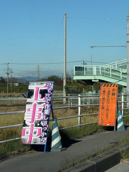 �ɼ�ʥԥ󥯤ˡ֥ޥ¤ǥ����סġ�ƻü����ǡ���줿�֥���뤹���빩�����ġפ�����