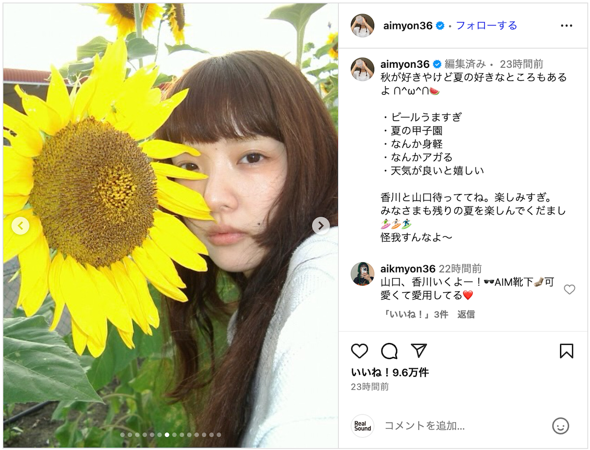 画像が削除されました