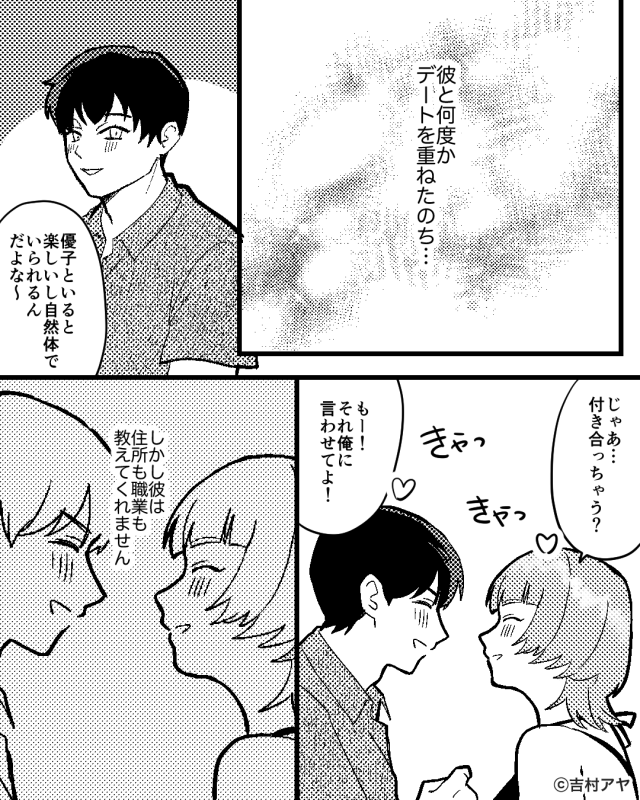 かきゃ様 確認用 きやすく 