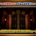 『コナン』レンガ扉、25年ぶり変更 来...