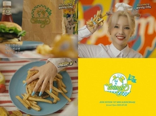 G)I-DLE ソヨン、1stミニアルバム「Windy」コンセプト予告映像を公開