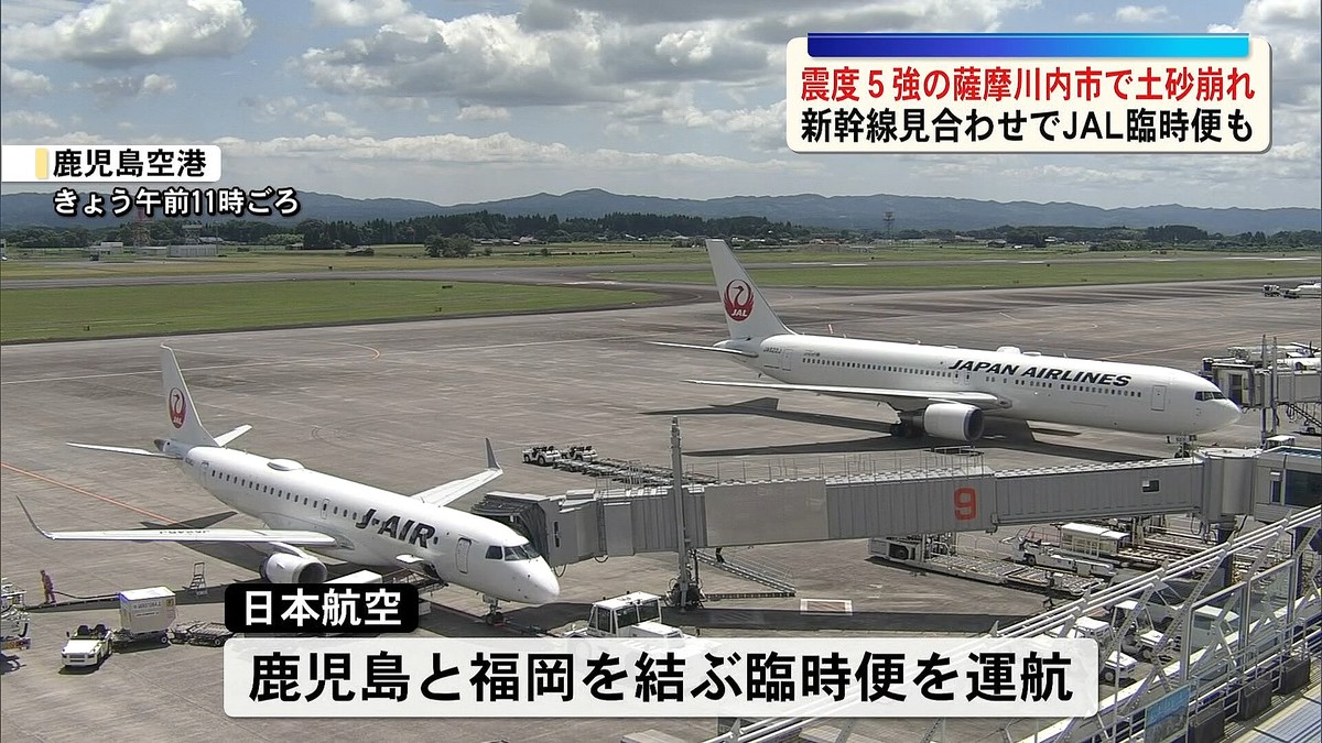 鹿児島読売テレビ