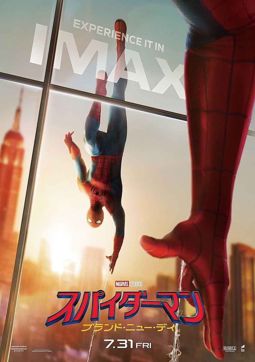 (C)2026 CPII. All Rights Reserved. (C)& TM 2026 MARVEL