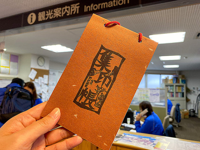 源泉かけ流しの野沢温泉で集印めぐり＆13湯の外湯めぐり！岡本太郎の