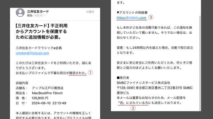 ヤマト運輸やAmazonの“なりすまし”に注意！「信じちゃダメ」騙される前