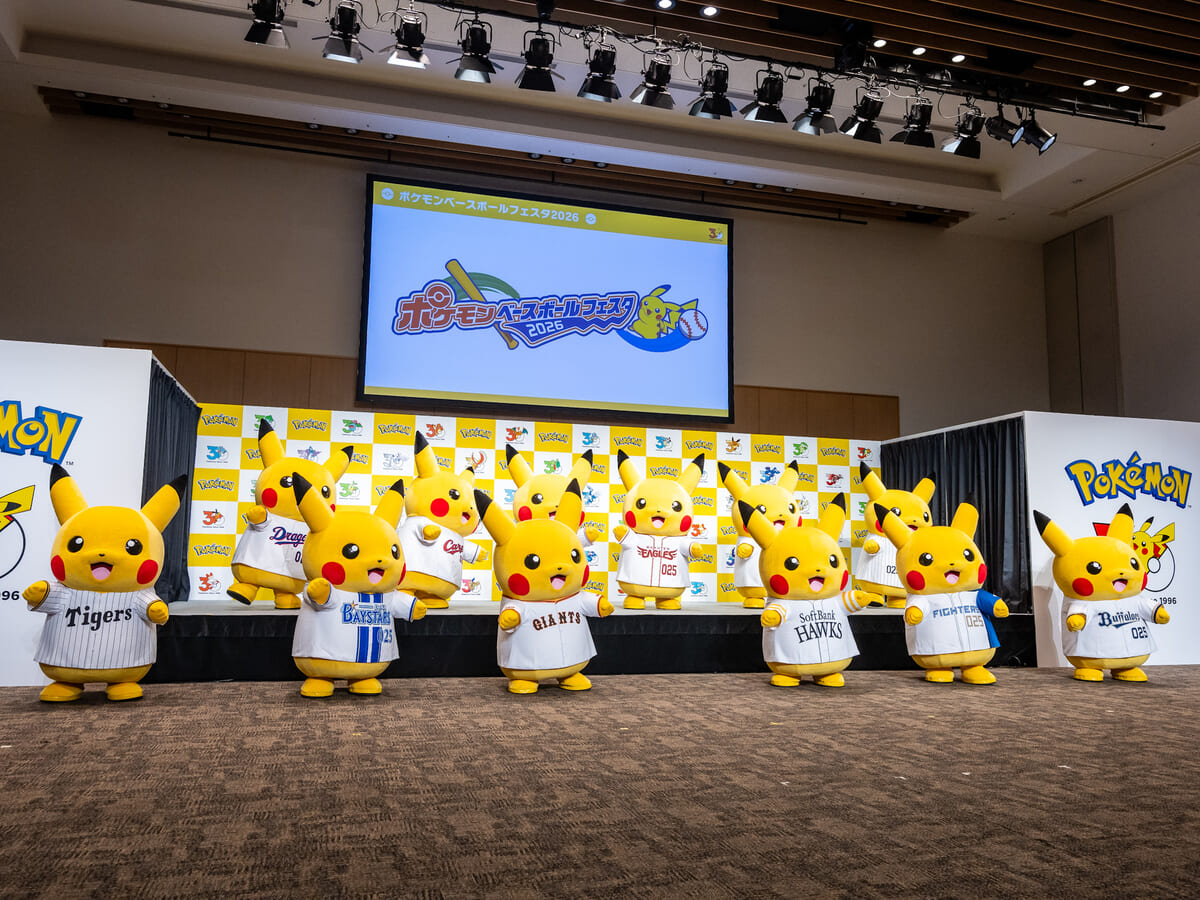 「ポケモン 30周年、はじまる」大きな節目迎え、キックオフ発表会が開催