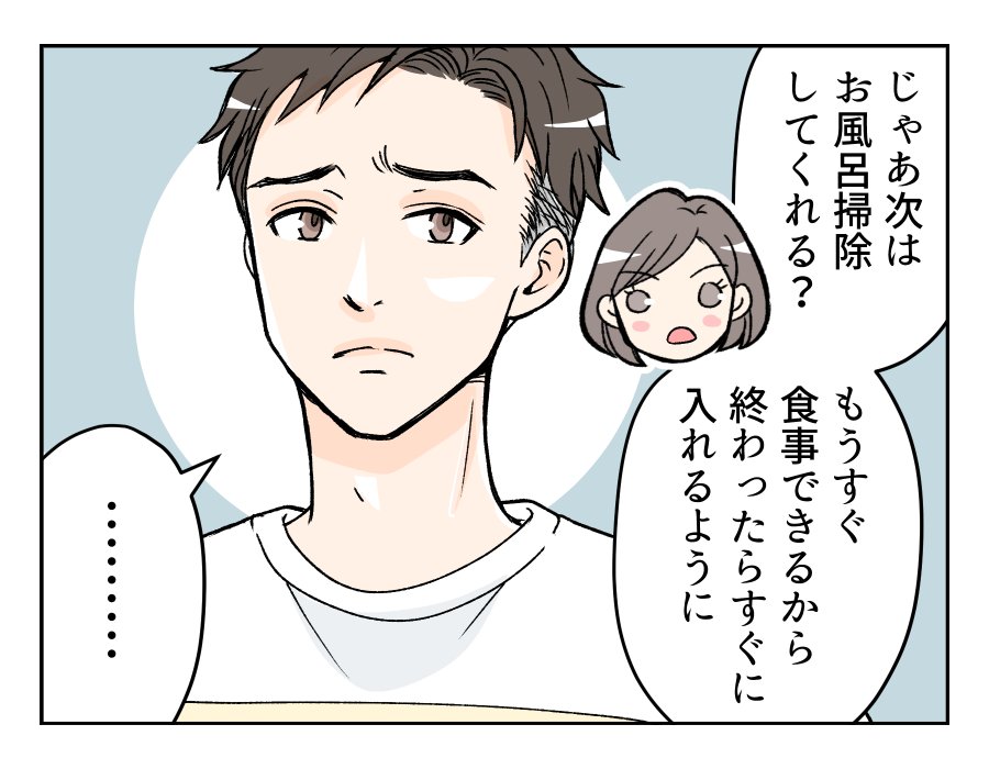 【旦那は褒めても伸びない!?】イヤイヤ期突入の長男のお世話でママは手一杯<第6話>#4コマ母道場