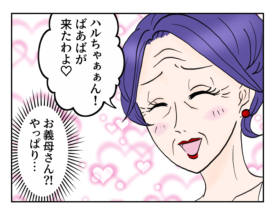 ̼Ȥλ֤ʤΤ...ֲפ˵դޥޤη