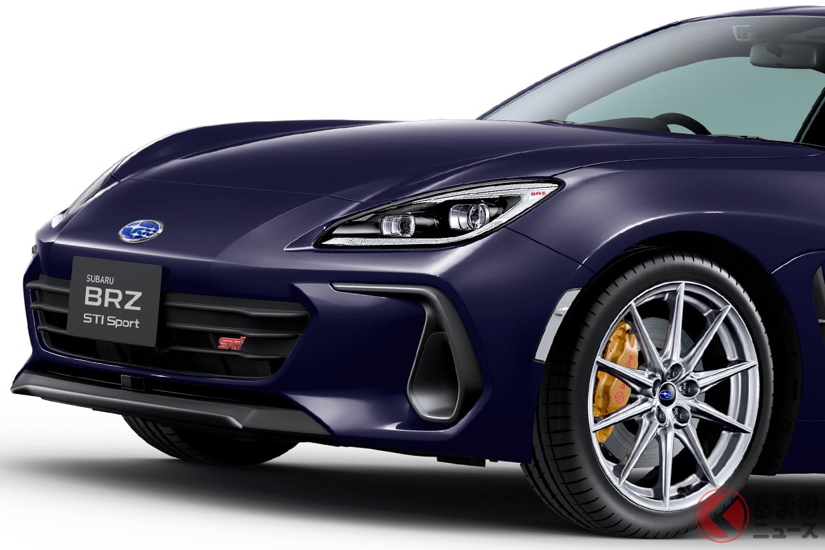スバル「BRZ」ムラサキ色がカッコいい特別モデル「STIスポーツ