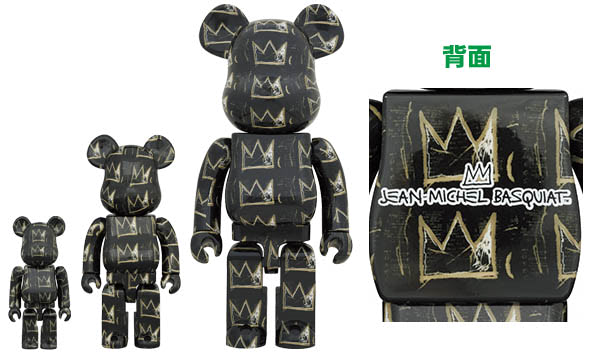 ナイトメアー・ビフォア・クリスマスのジャックがベアブリックに