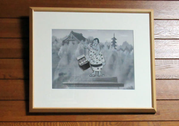 【超レア非売品未開封】桃屋 のり平 DVD 全3枚セット　アニメCMコレクション 桃屋ののり平ですよ: のり平アニメCMグラフィティー | 神保町重箱総研