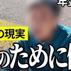 �����8���ߤ�©�Ҥˡġ�78�С�����Х��Ȥ�³������ͳ�Ȥ�