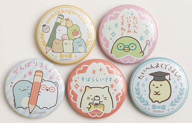 画像 かわいい缶バッジがもらえる すみっコぐらしのおべんきょう テーマ発売記念 店頭キャンペーン 3 3 ライブドアニュース