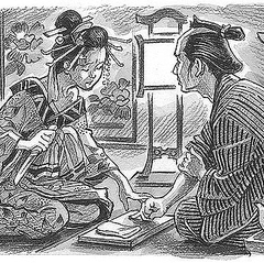 本当は怖い 指切りげんまん 江戸時代の遊郭での儀式的な風習 ライブドアニュース 本当は怖い 指切りげんまん 江戸時代の遊郭での儀式的な風習 ライブドアニュース