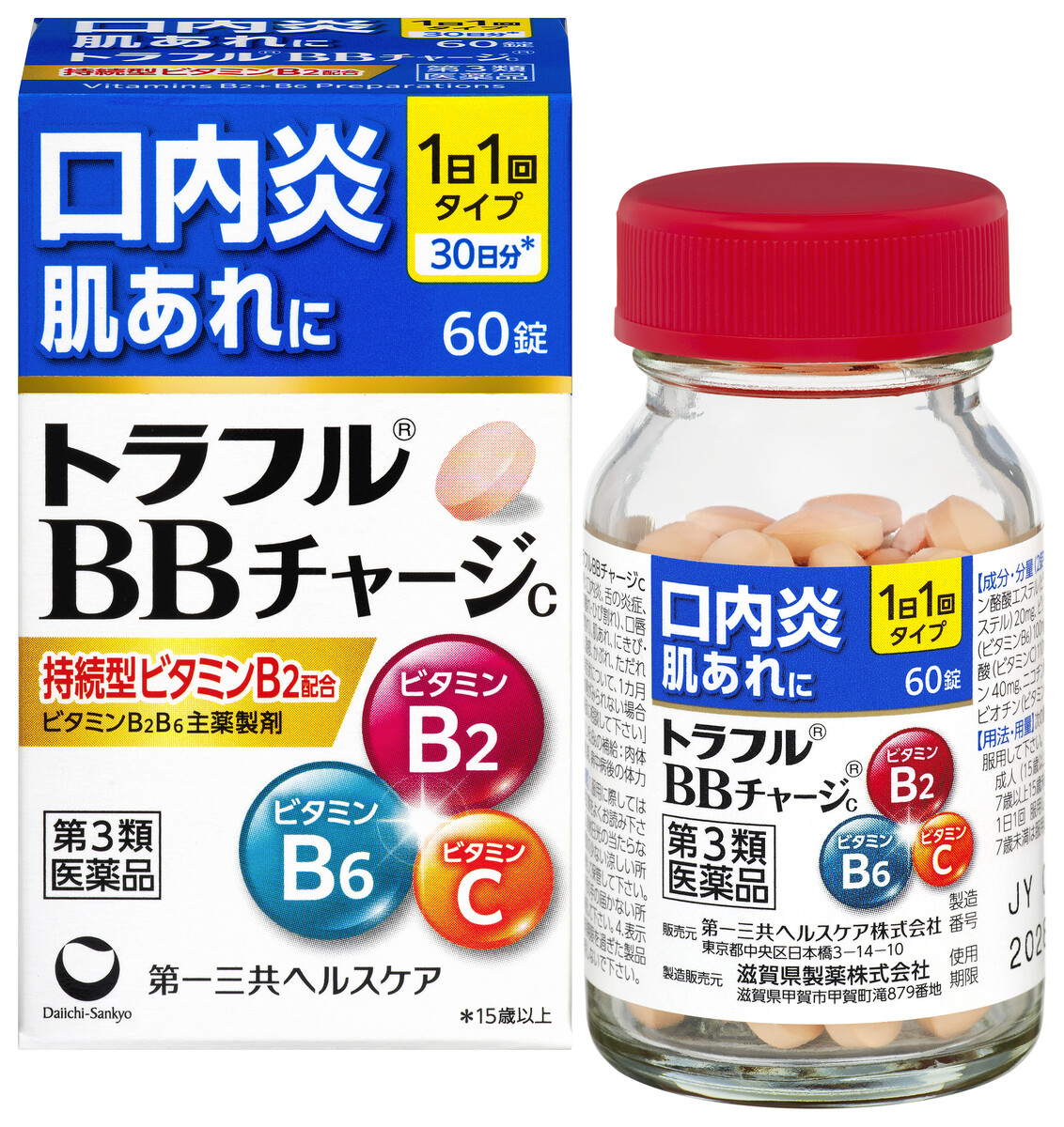 「トラフルBBチャージｃ」を発売 ＜発売日：2026年4月15日（水）＞