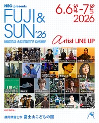 FUJI & SUN ��5�ƥ饤��ʥåפ˥ϥʥ쥰�ߡ�KIRINJI (�Ƥ����)���ɲá������۴���ľ�ܴƽ�����Ƴ���ݤ��륭�å������ȥ������γ��Ť���ꡪ