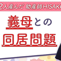 12ͻHISAKOƱ̵ ȤεΥܲ