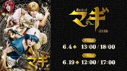 �إߥ�ー������֥ޥ���－�µ��ȶ�－�ٵ���ͥ��(OR��IT)��������������ࡹ �ᥤ�󥭥㥹��3̾���饳���Ȥ�����