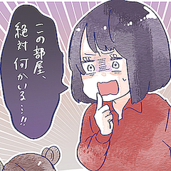 いま思うと恥ずかしすぎる 女性陣の 黒歴史あるある とは Peachy ライブドアニュース